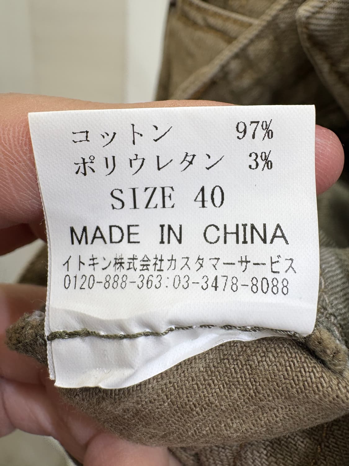 ELLE PLANETE 데님팬츠 상품이미지8