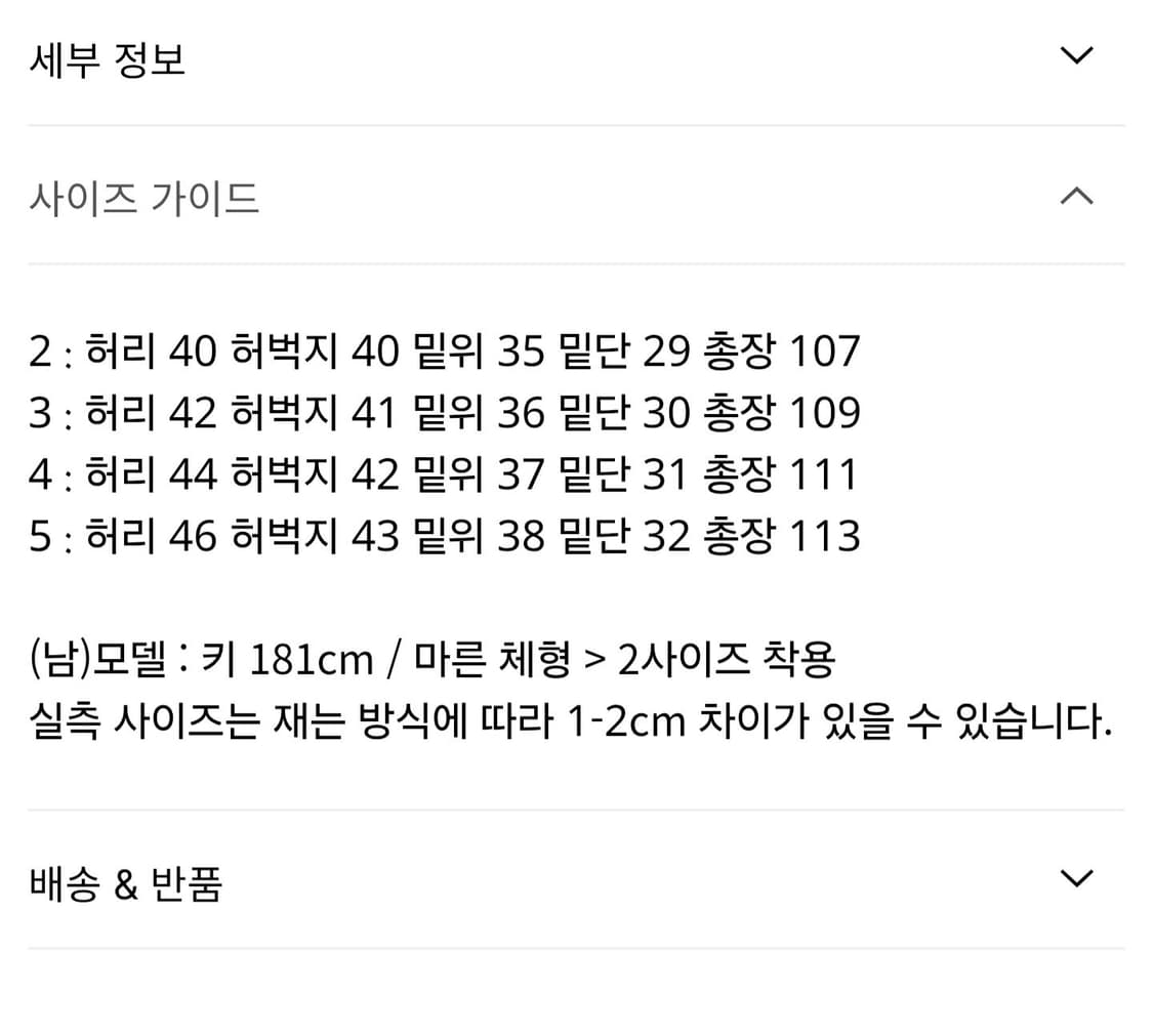 [5] 투스페이스 위아세인츠_다크그레이 상품이미지4