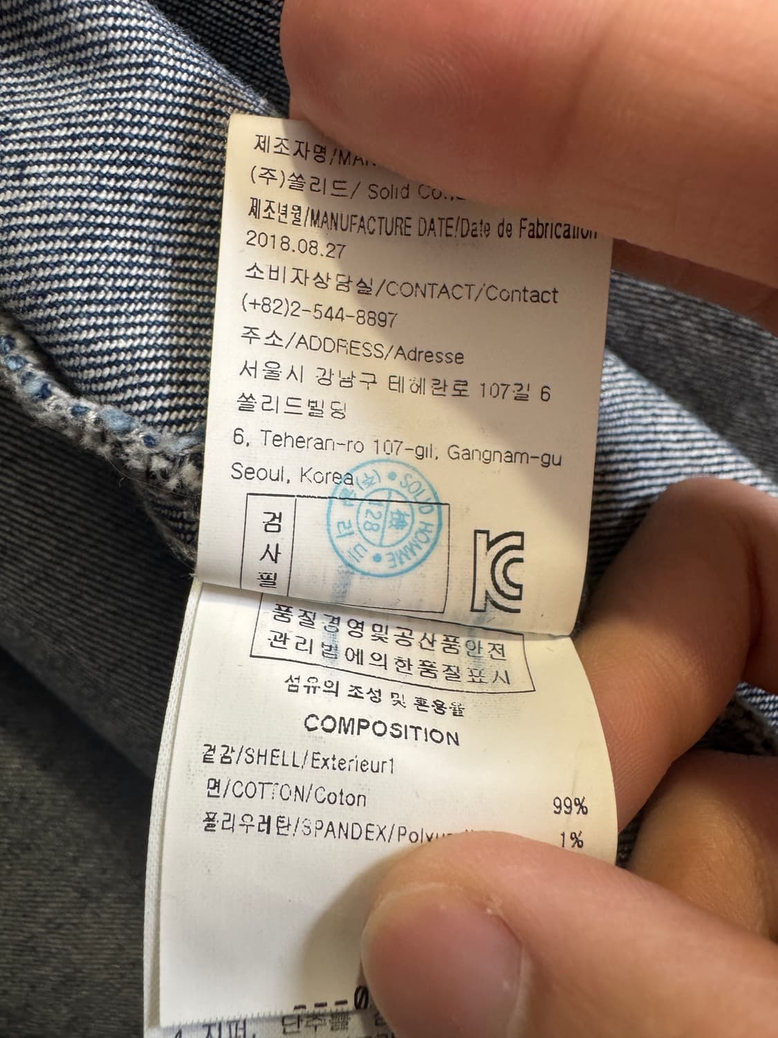 솔리드옴므 데님셔츠자켓 48 상품이미지7