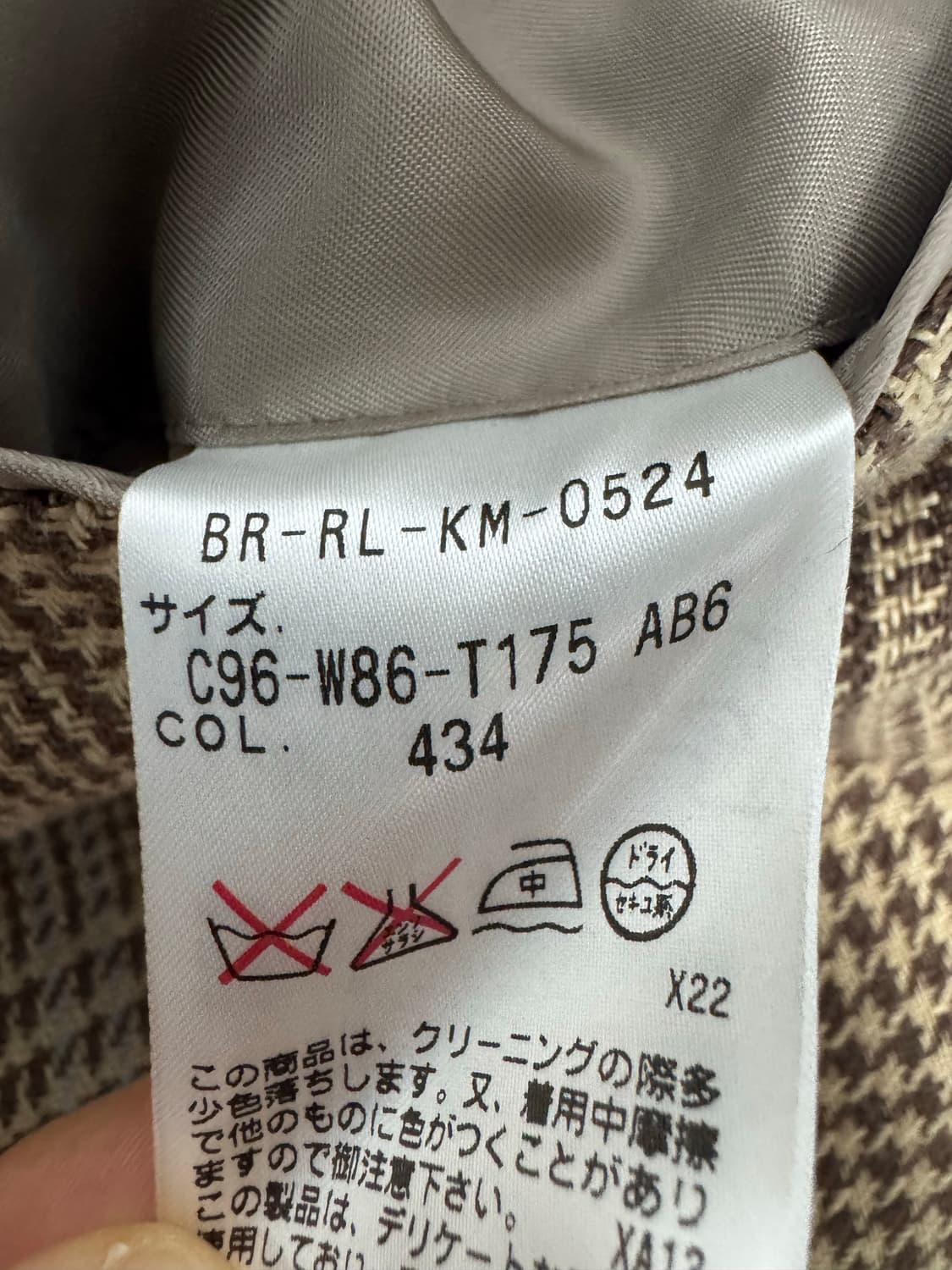 폴로 랄프로렌 체크 자켓 상품이미지4