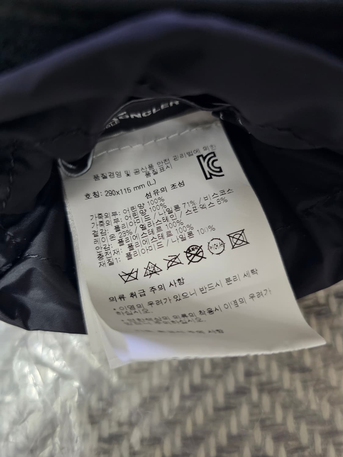 몽클레어 그레노블 장갑 (새상품) 상품이미지5