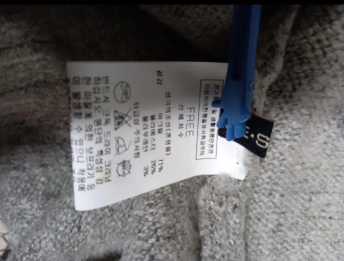 미센스 하이넥 니트 롱 원피스 F 상품이미지8