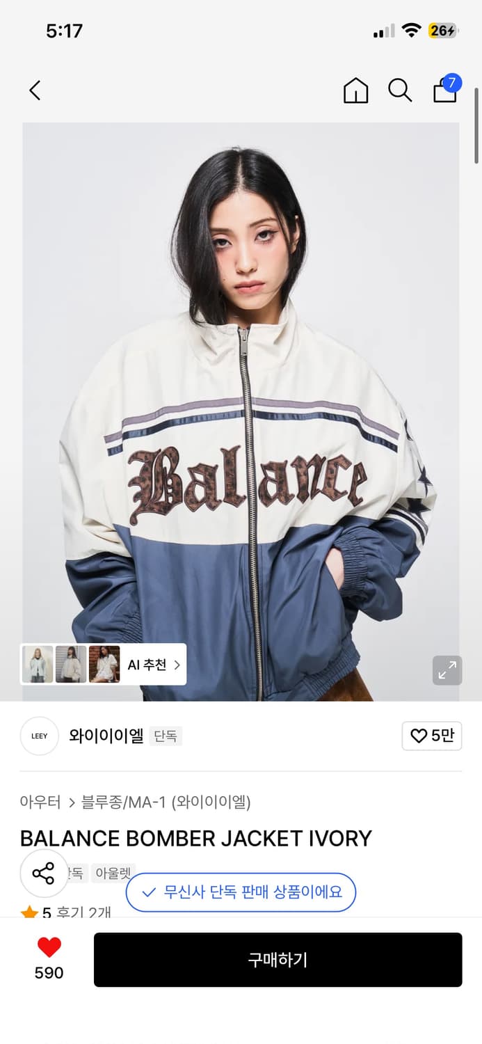 Yeel 항공자켓 상품이미지2