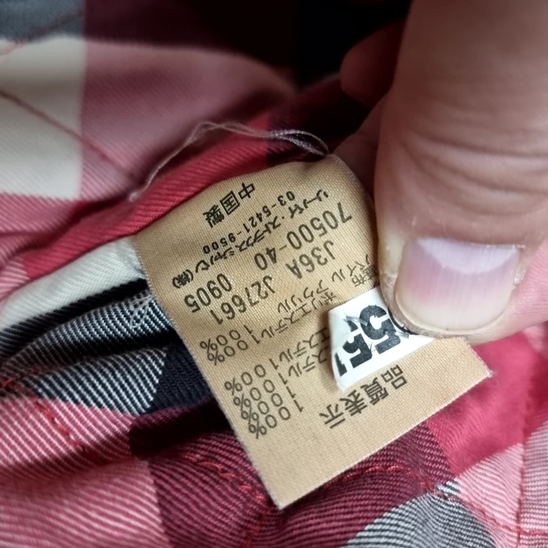 일본제 90s 리바이스 코듀로이 자켓 브라운(100) 상품이미지6