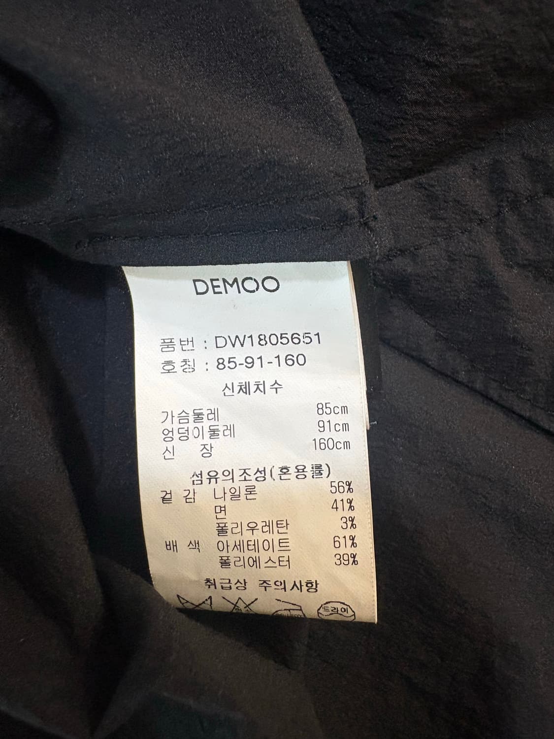 데무집시로즈후드가디건 상품이미지10