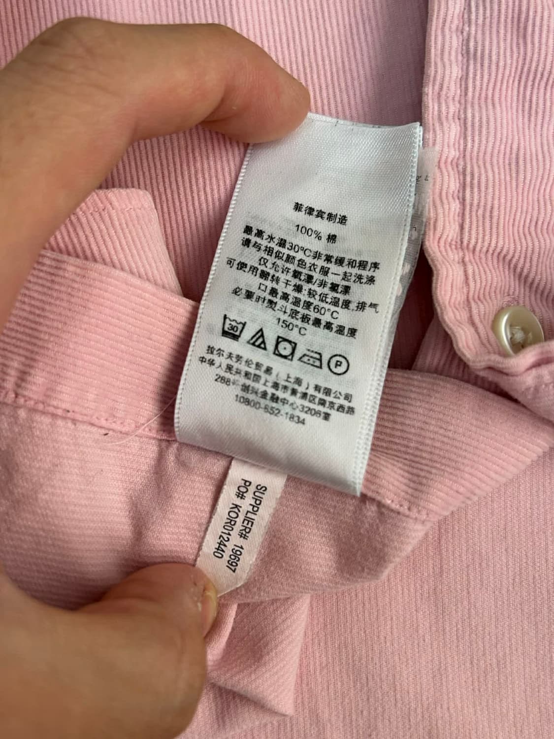 [XL] 폴로 랄프로렌 핑크 코듀로이 커스텀핏 셔츠 상품이미지6