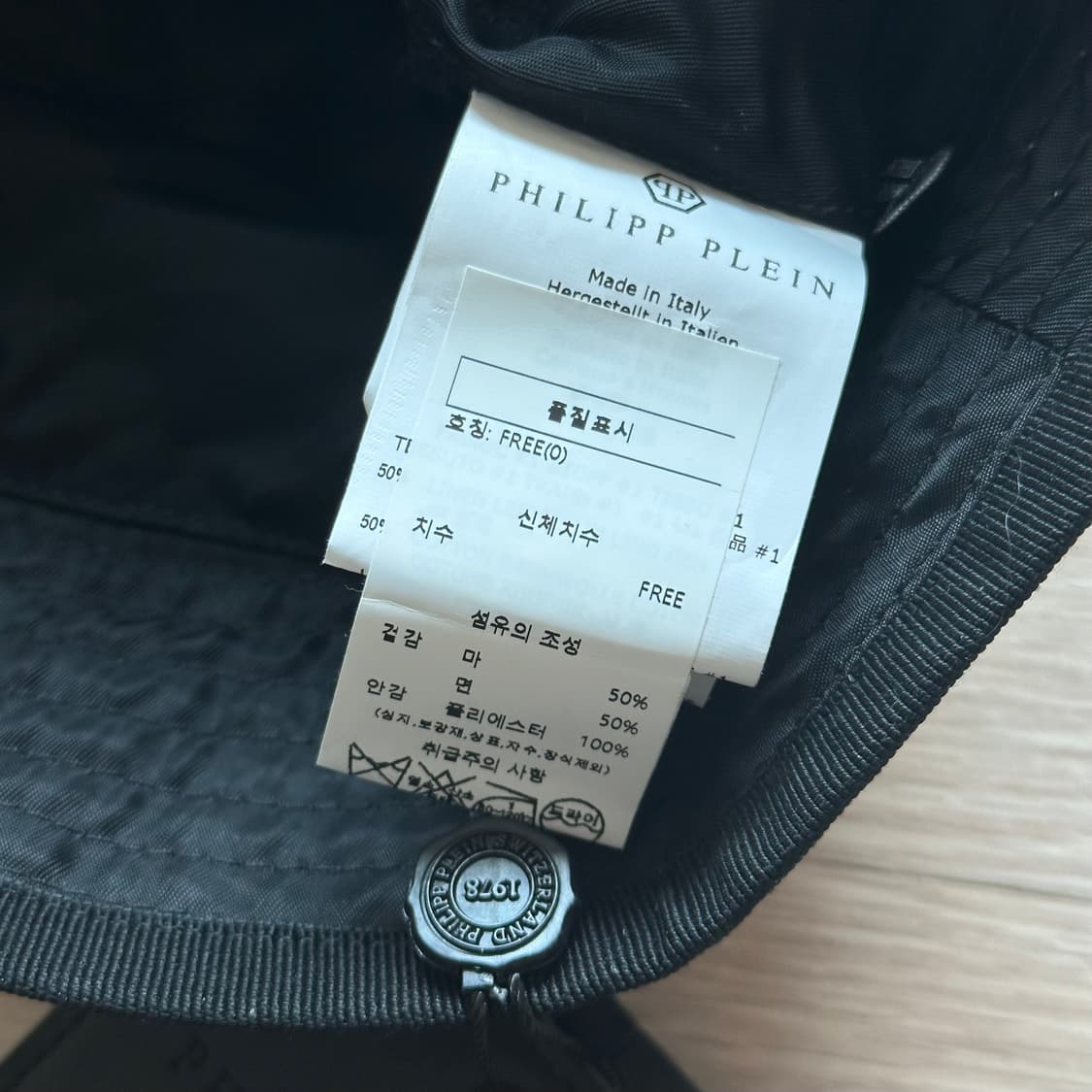 필립 플레인 모자 버킷햇 상품이미지2