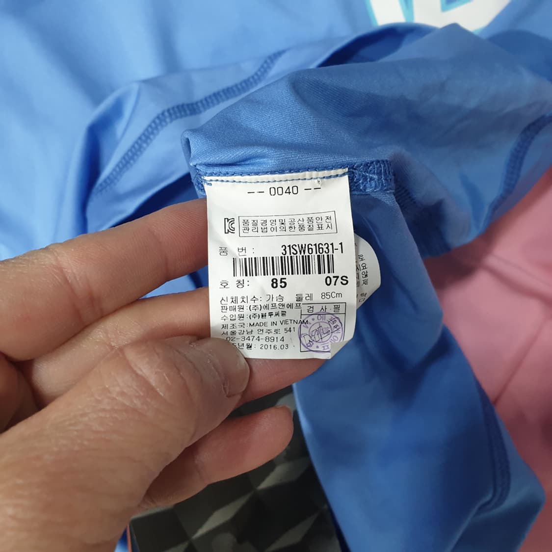 MLB 래쉬가드 새상품 85 상품이미지5