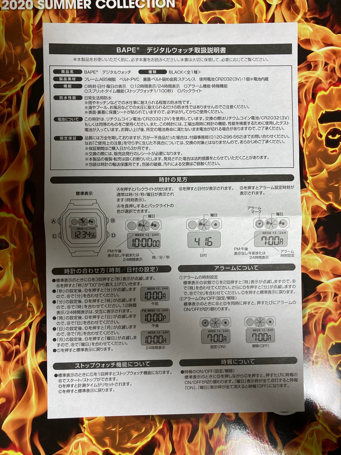 베이프 시계 상품이미지6