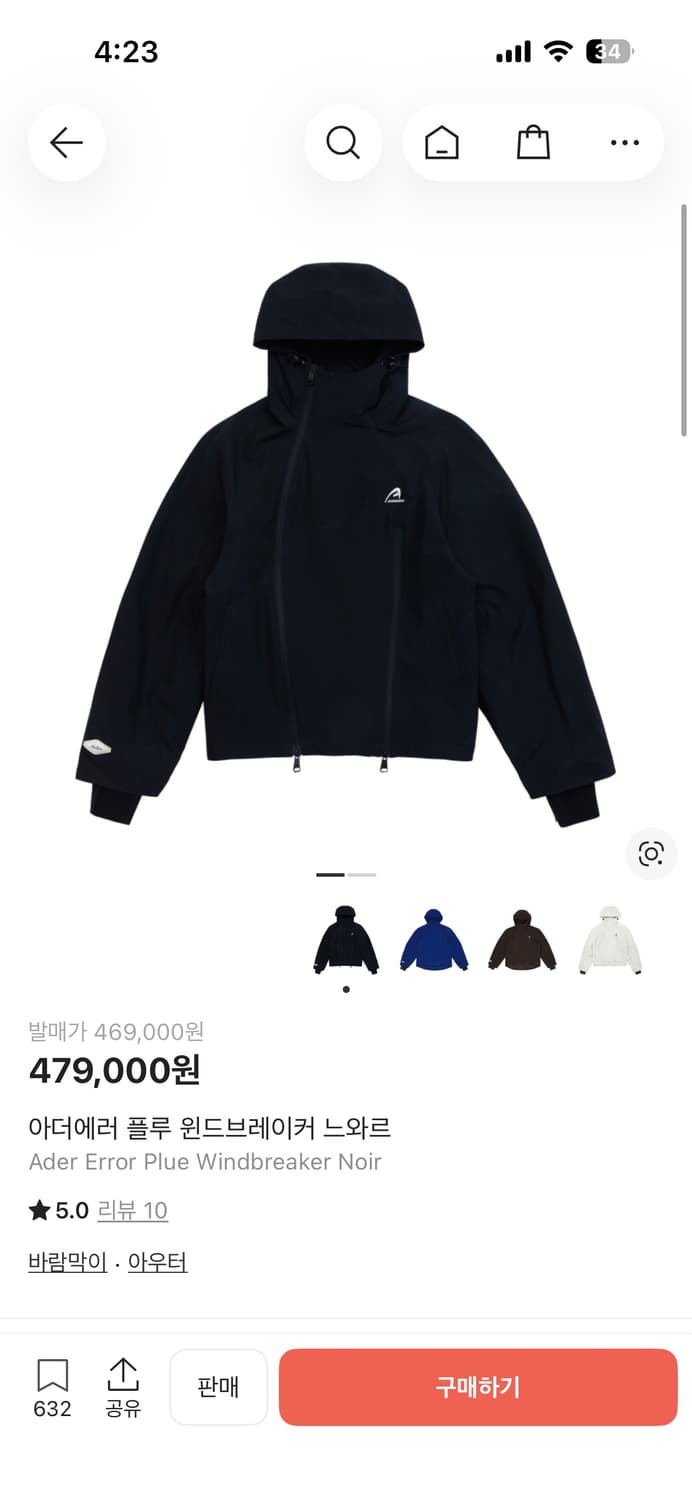 아더에러 플루 윈드브레이커 느와르 a2 상품이미지6