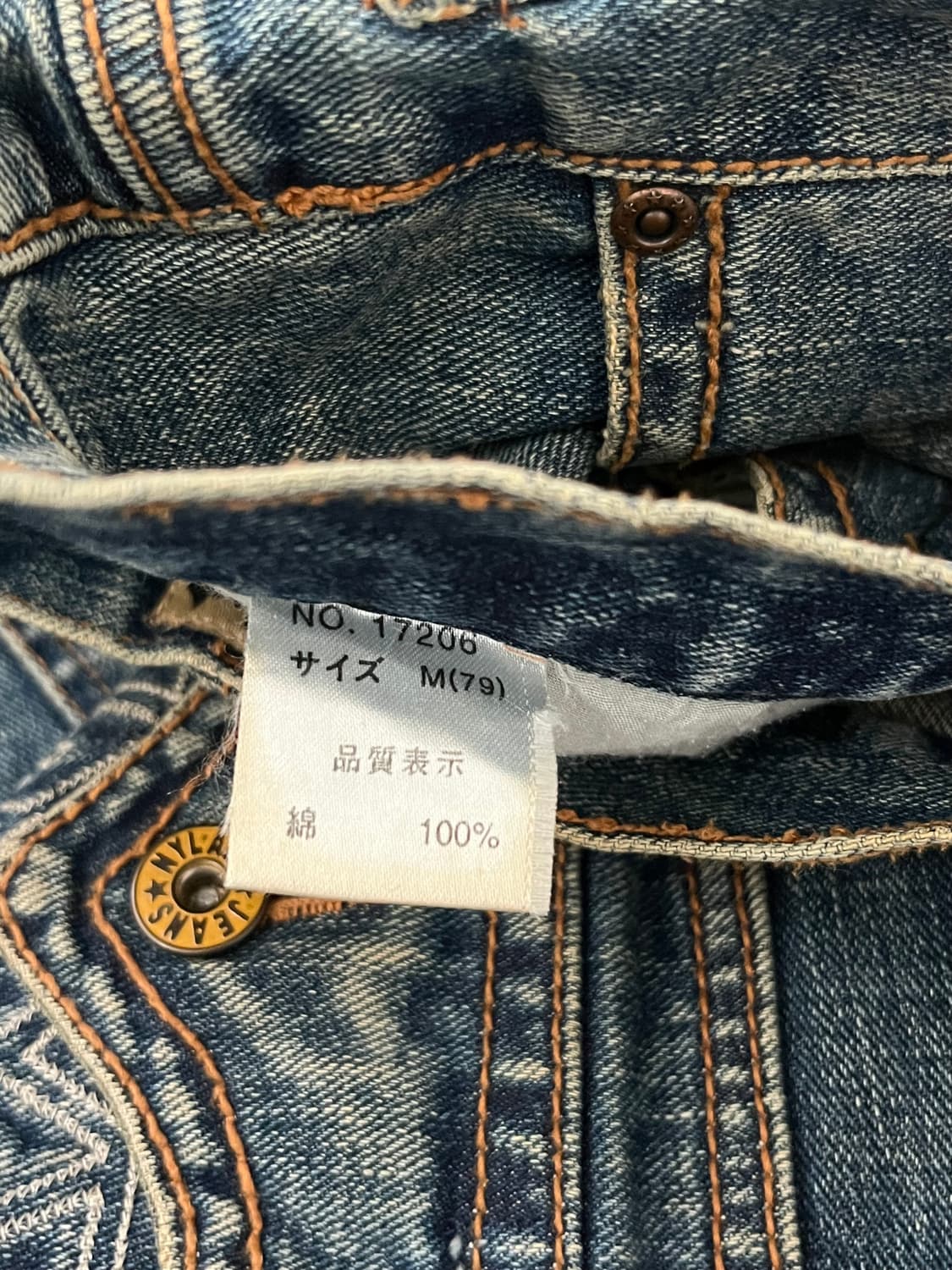 NyLAus jeANS 크랙 데님 진 상품이미지10
