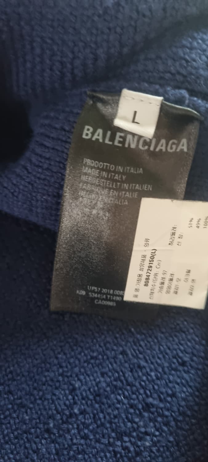 BALENCIAGA 하이브리드 니트 스웨터 (L사이즈) 상품이미지6