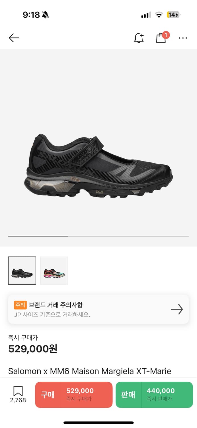 마르지엘라 MM6 살로몬 메리제인 새상품 235 상품이미지1