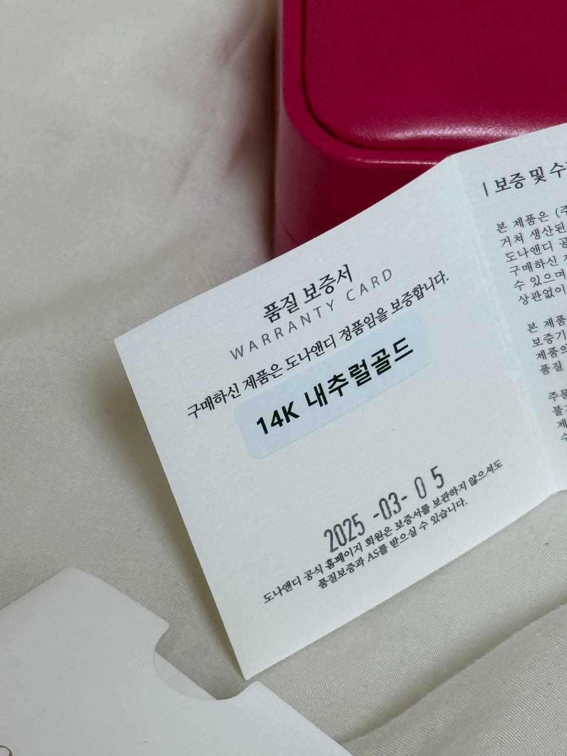 도나앤디 로프 트위스트 링 상품이미지4