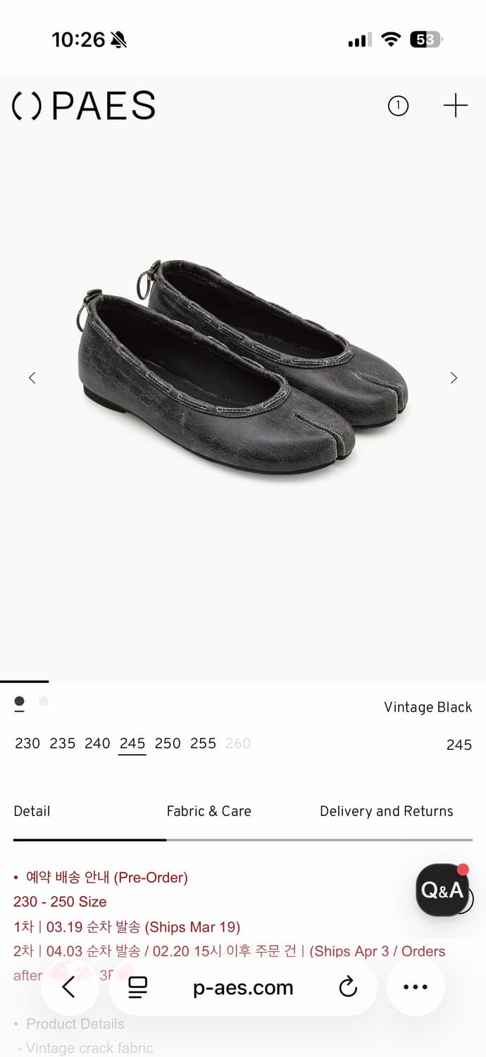 페이즈 레더 스트링 플랫 빈티지블랙 245 새상품 상품이미지1