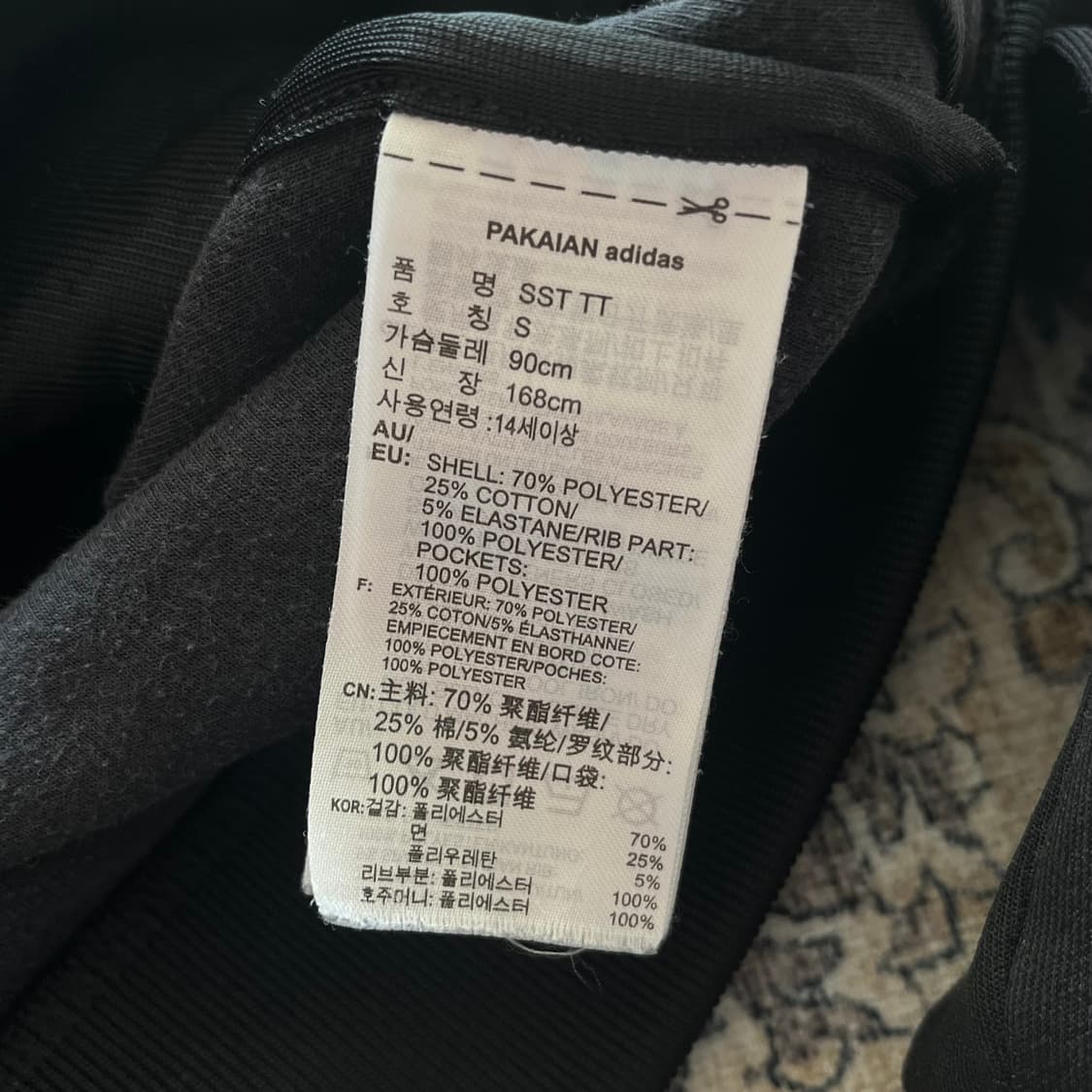 아디다스 신형 유로파 트랙탑 져지 상품이미지4