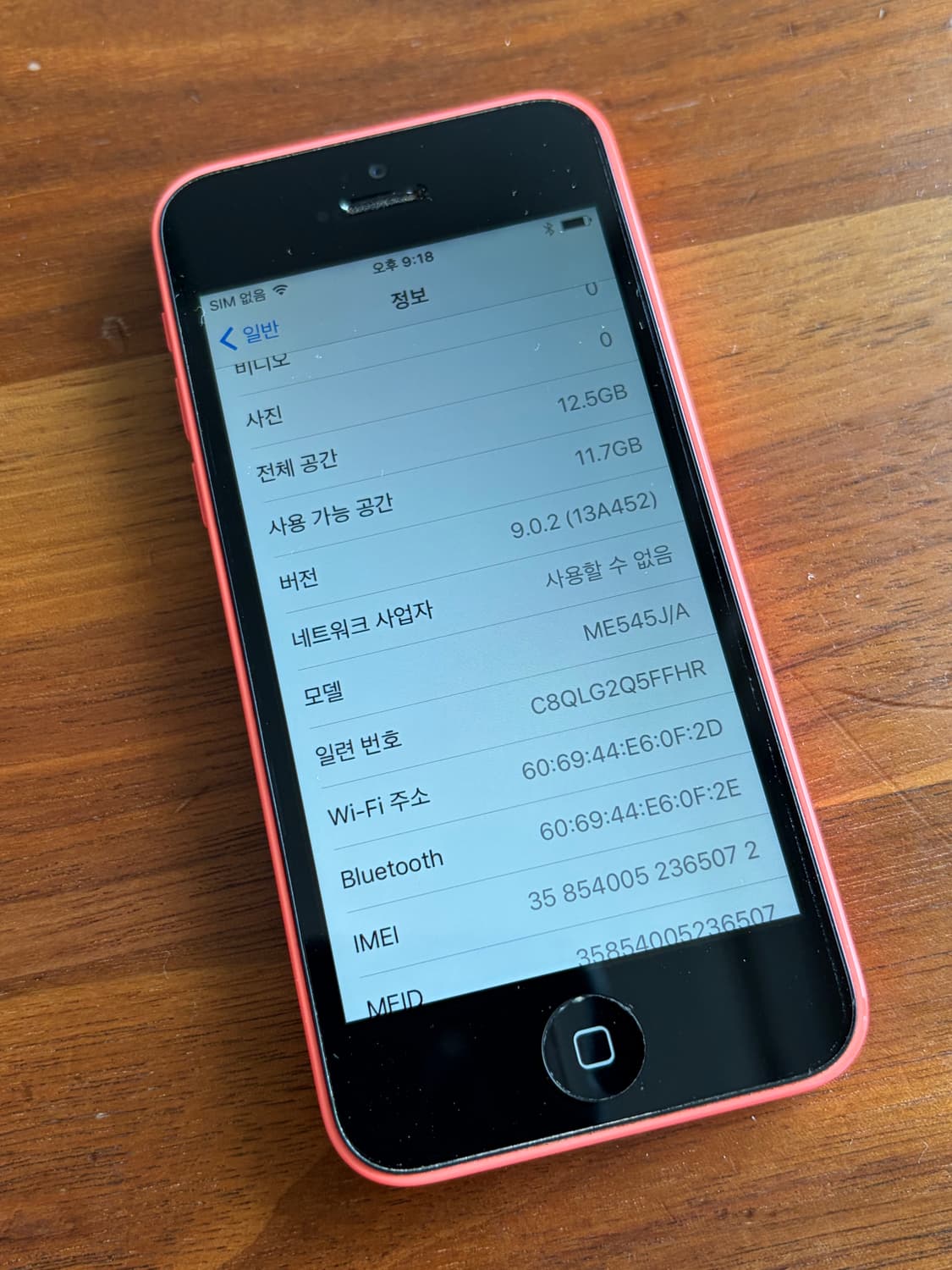 아이폰 5c 핑크 16기가 #5072 상품이미지2