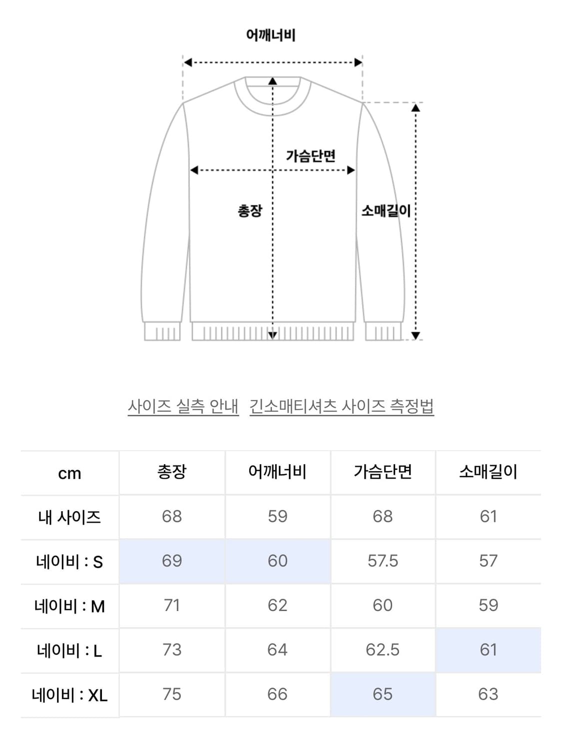 그루브라임 location 후드티 네이비 L 상품이미지2