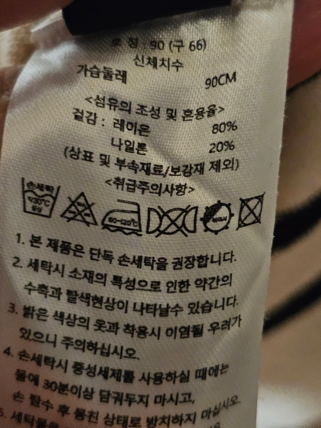 송지오 니트(2022년) 상품이미지5