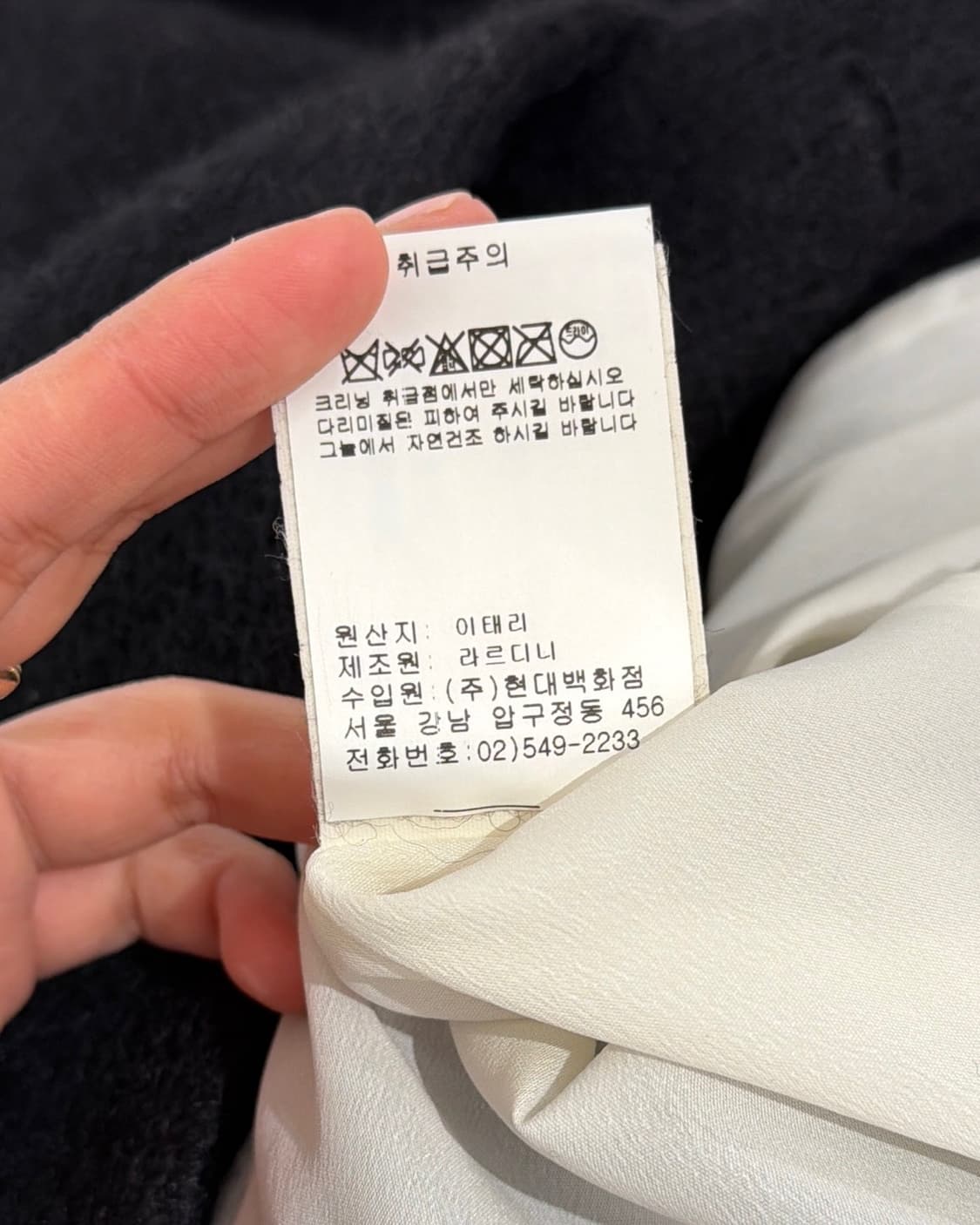 라르디니 블랙 시그니처 플라워 브로치 부클레 코트 상품이미지10