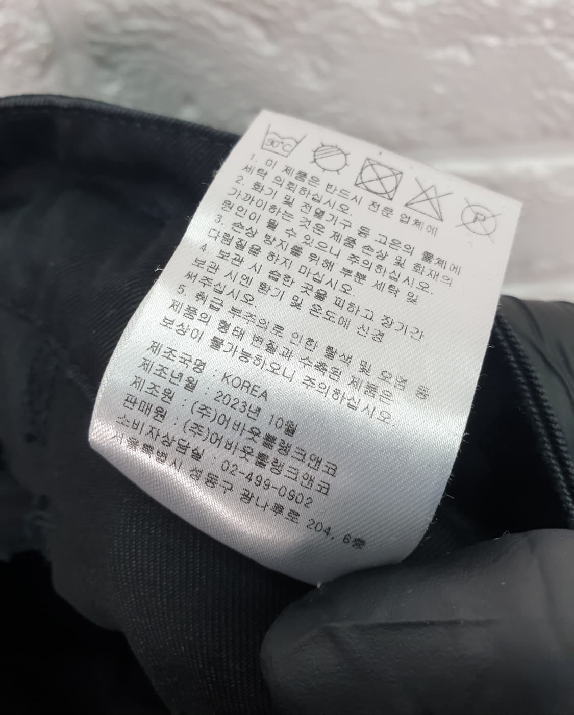 [M]IEY이에이 와이드 카펜터 팬츠 상품이미지9