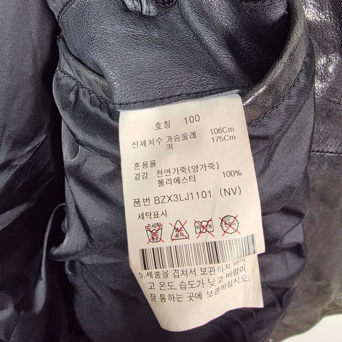 앤드지 램스킨 워싱 레더 자켓 L 상품이미지7