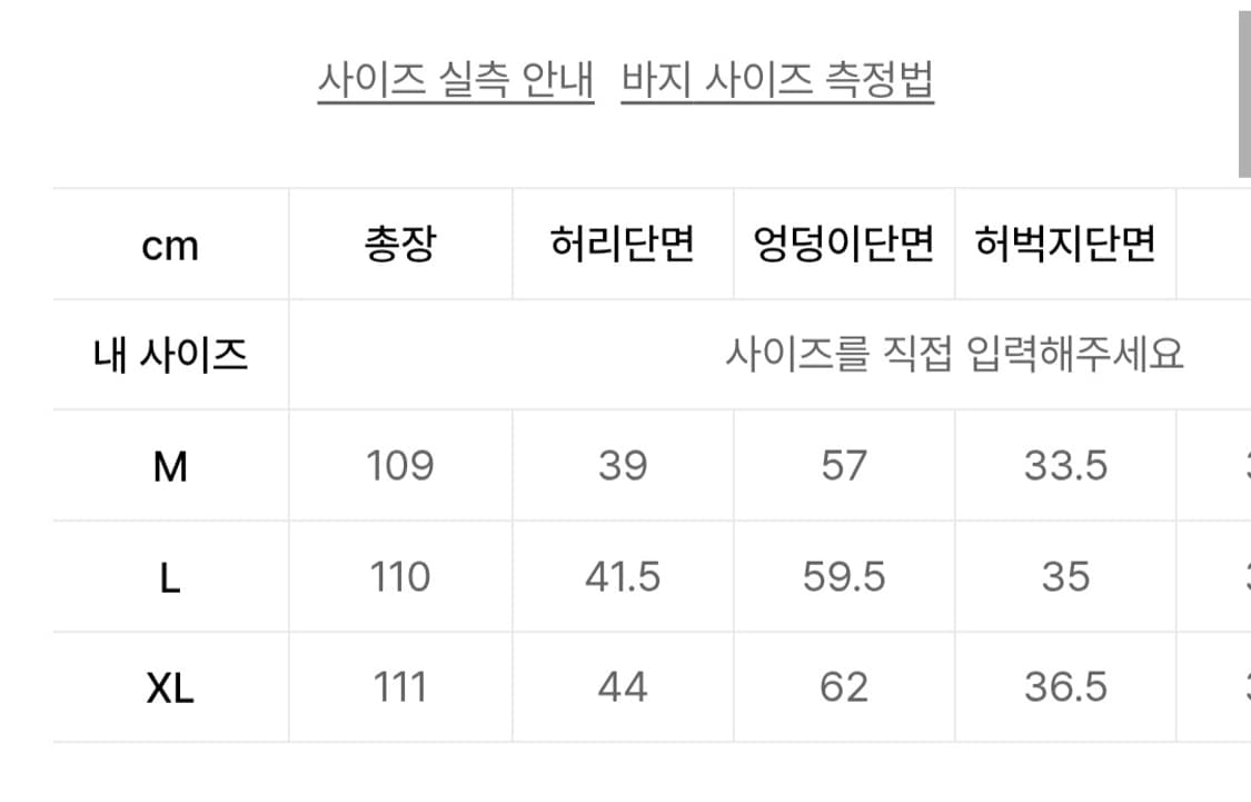 Etce 레이어드 백 카고 XL 상품이미지3