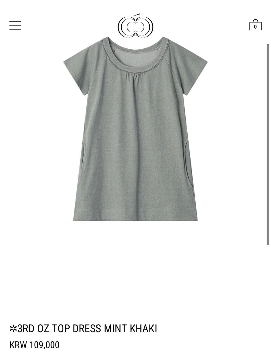 콜로신스 oz top dress mint khaki 상품이미지1