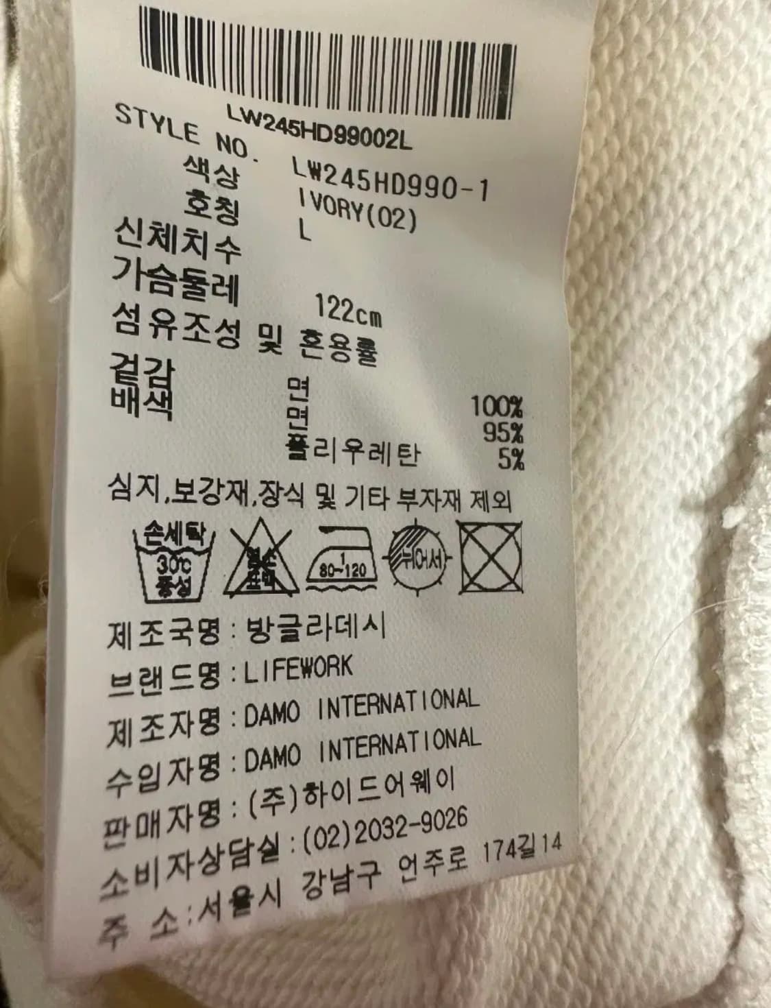 라이프워크 강아지 그래픽 후드맨투맨 상품이미지7
