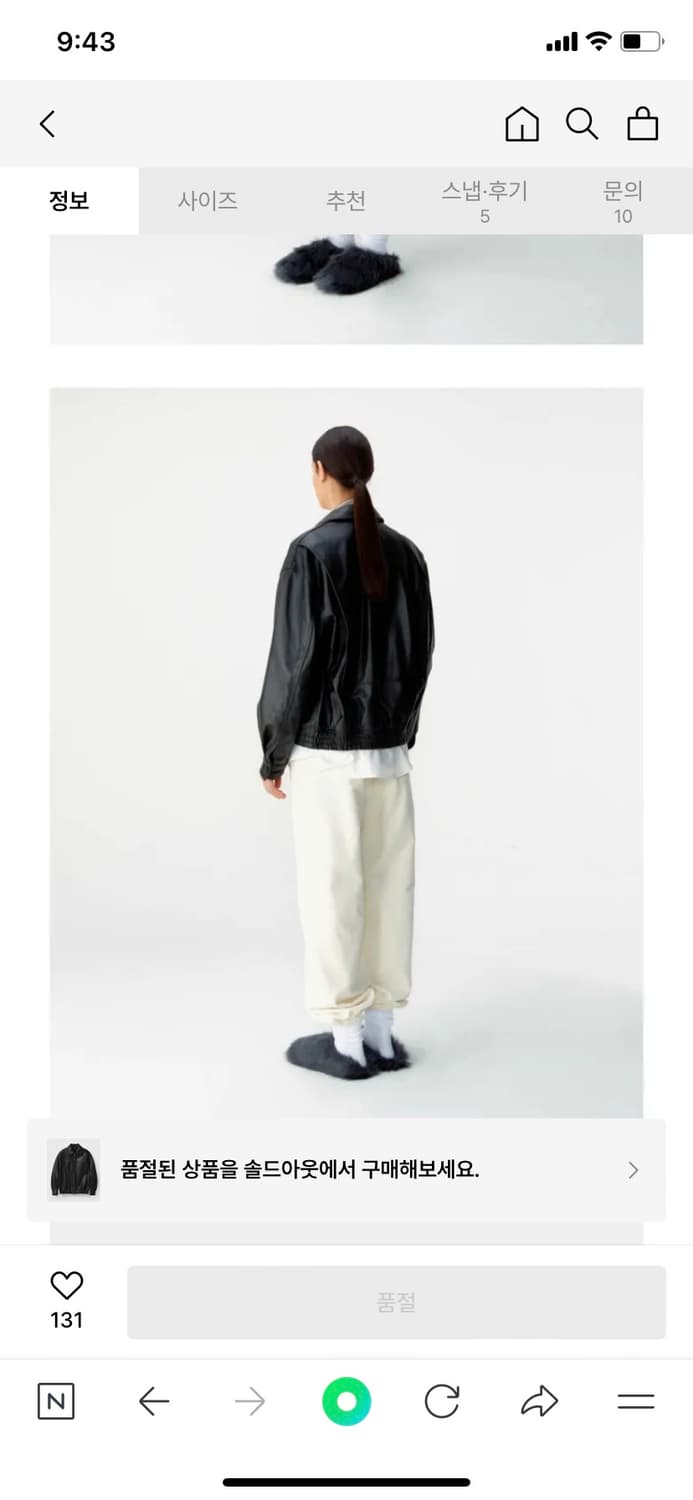 쿠어 우먼 오버사이즈 카우하이드 레더 점퍼  상품이미지5