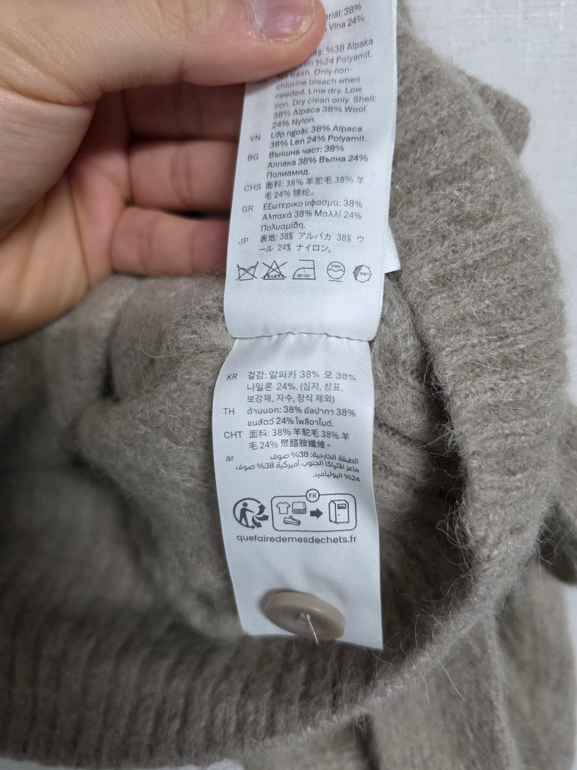 COS 코스 여성 울 알파카 가디건 M 상품이미지5