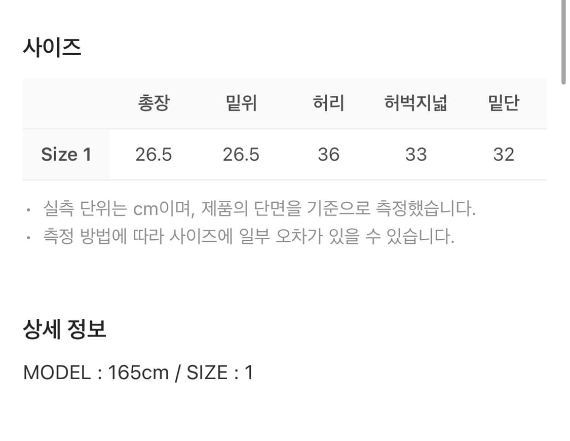 사파리스팟 반바지 상품이미지2