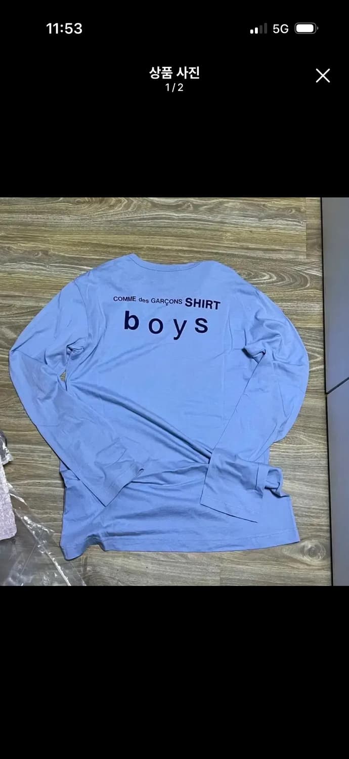 꼼데가르송 셔츠 보이즈 롱슬리브 상품이미지1