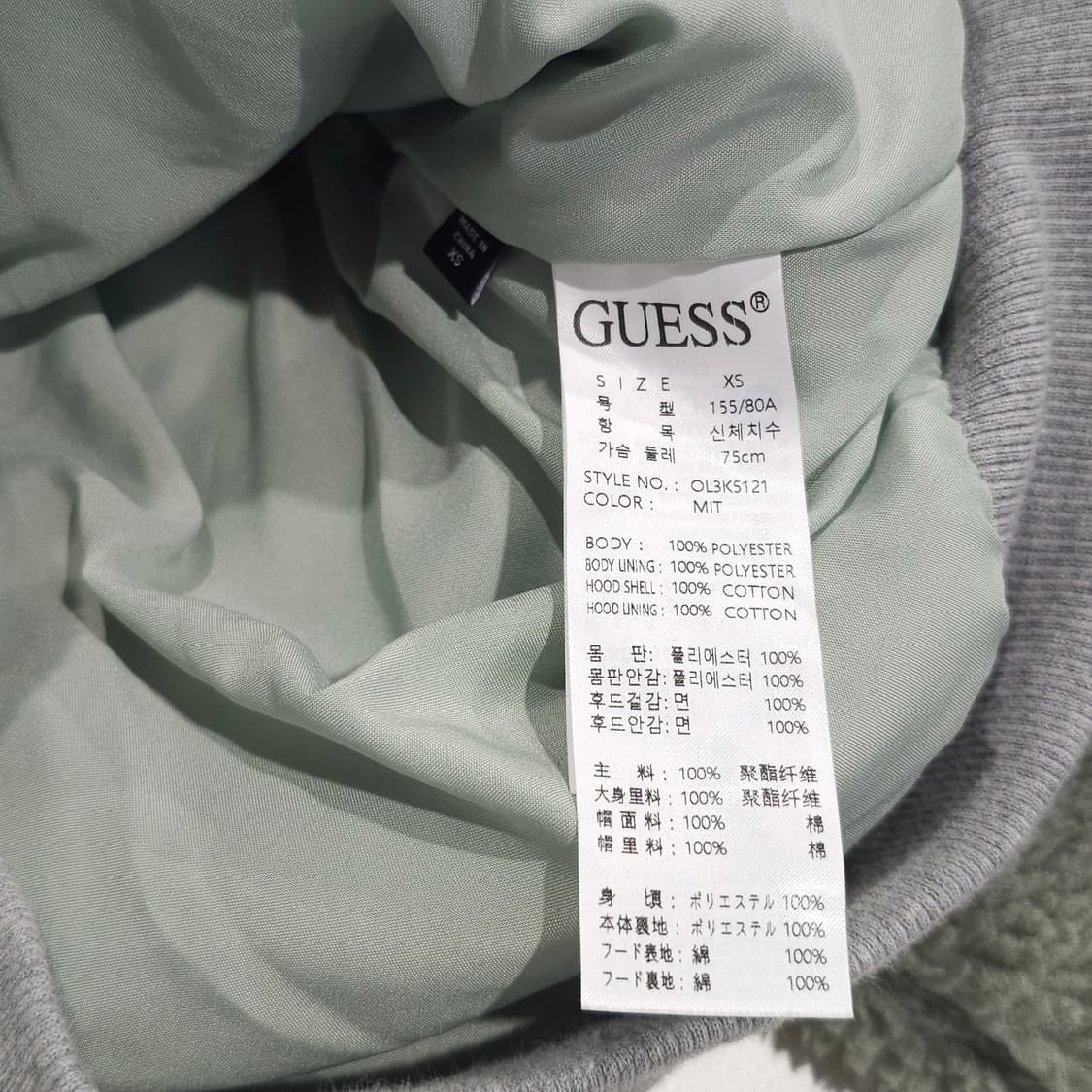 게스 GUESS 뽀글이 크롭 후드집업 민트 상품이미지4