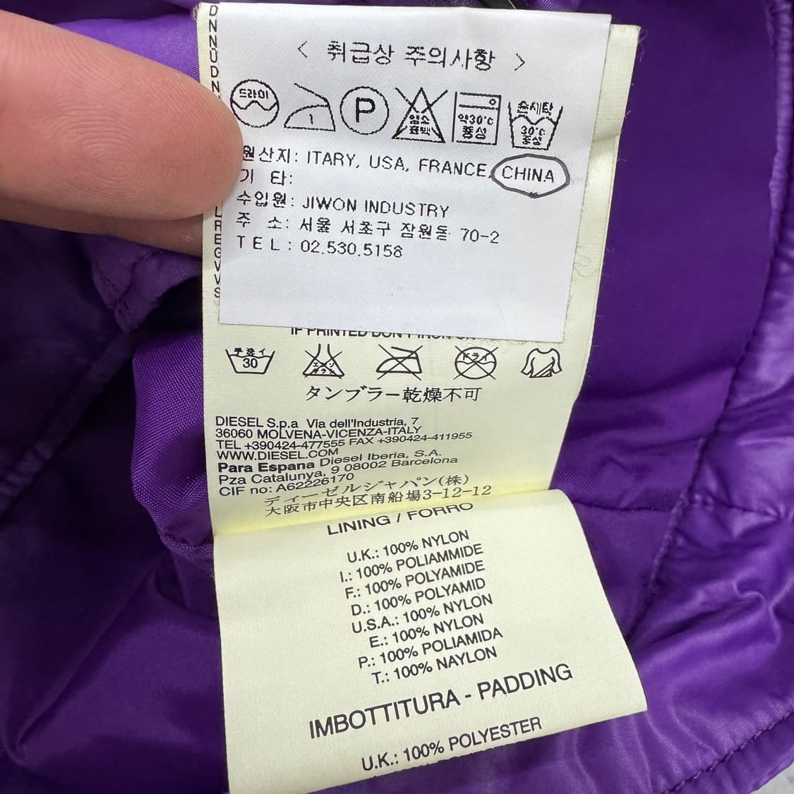 디젤 바이커 유광 퍼플 바람막이 자켓 상품이미지9