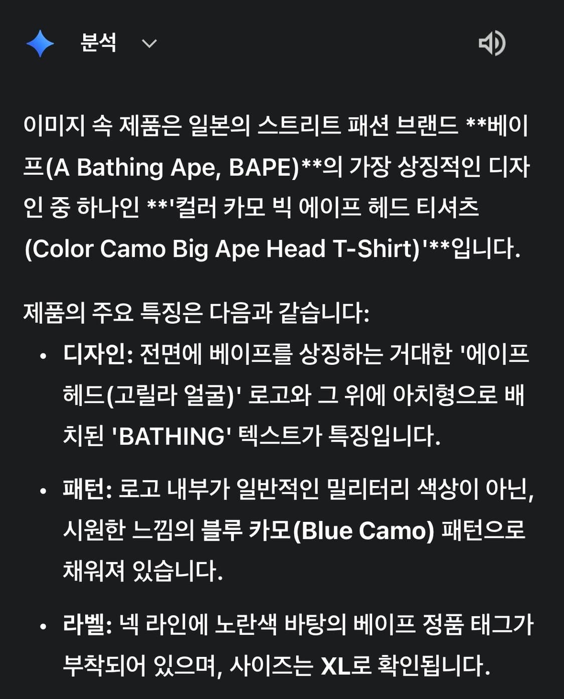 베이프 블루 카모 반팔티 상품이미지3