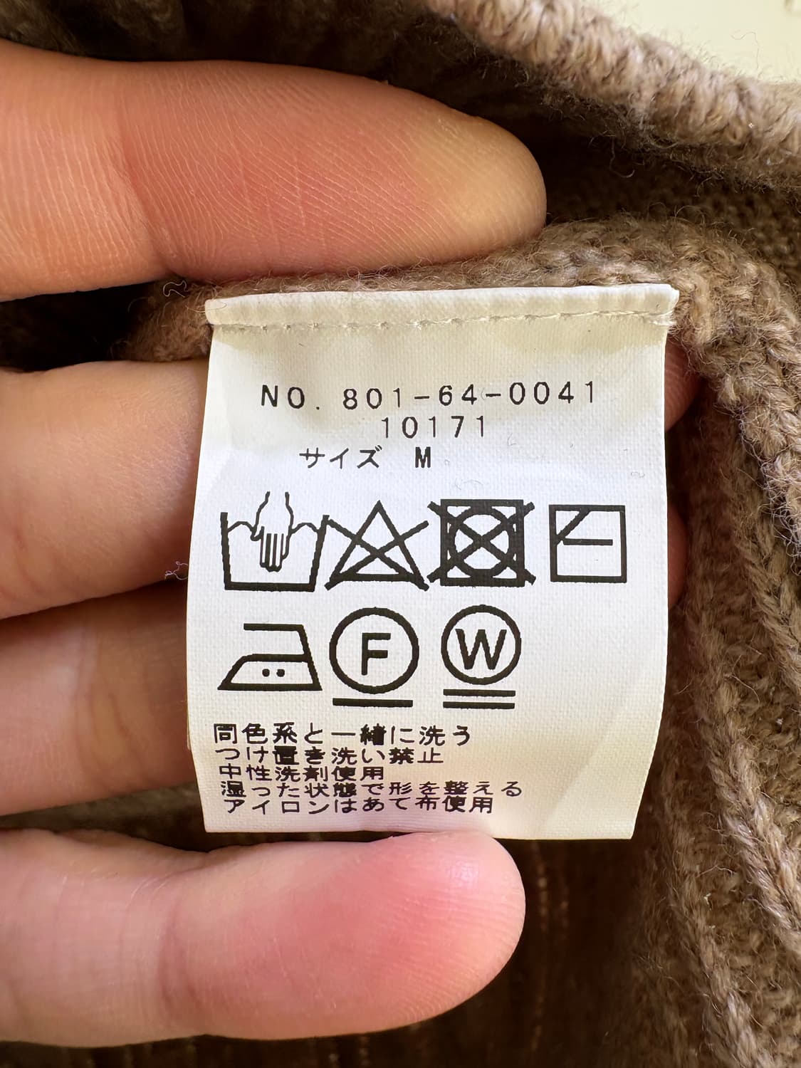 SHIPS COLORS 가디건 상품이미지7