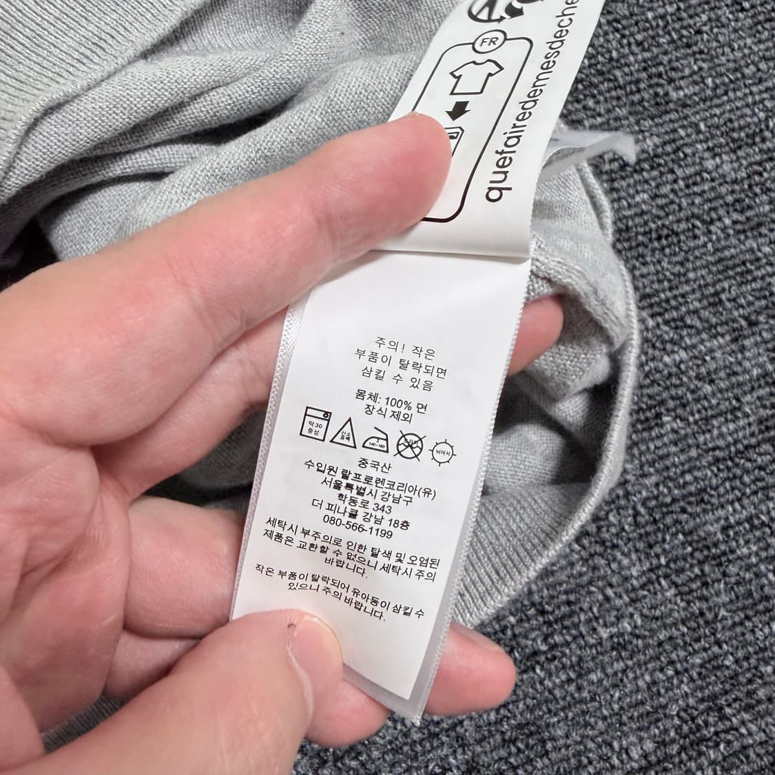 폴로 랄프로렌 슬림핏 피마 코튼 니트 상품이미지7