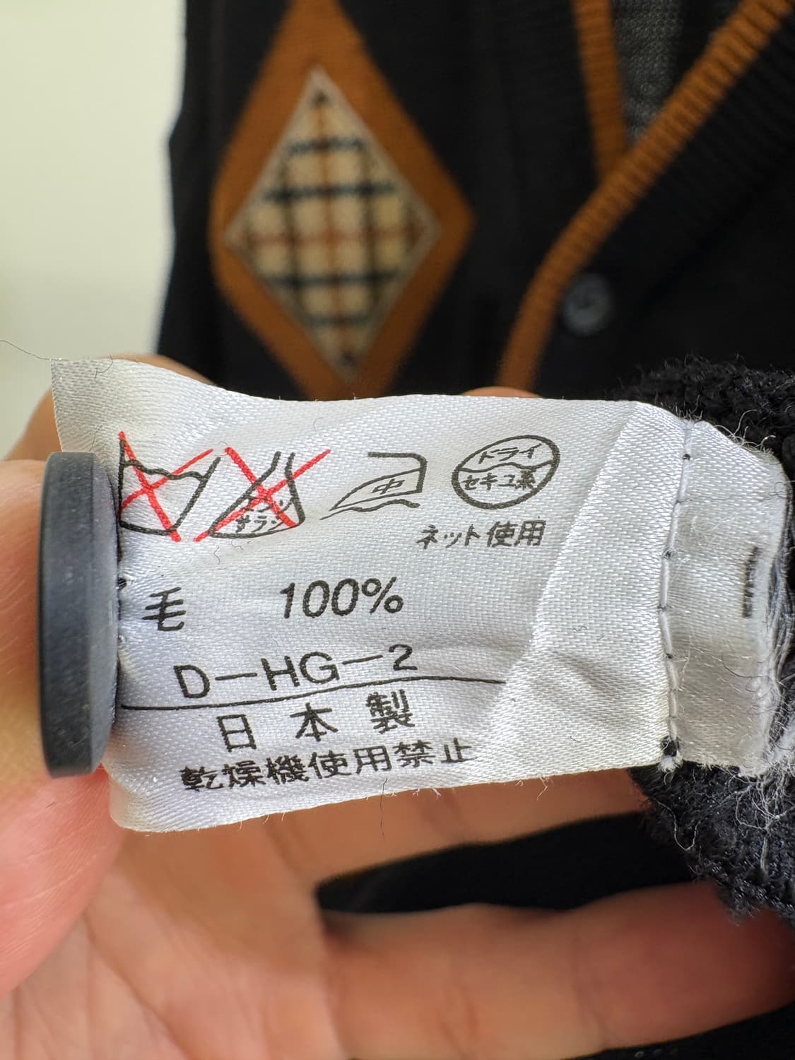 DAKS (Made in Japan) 조끼 상품이미지9