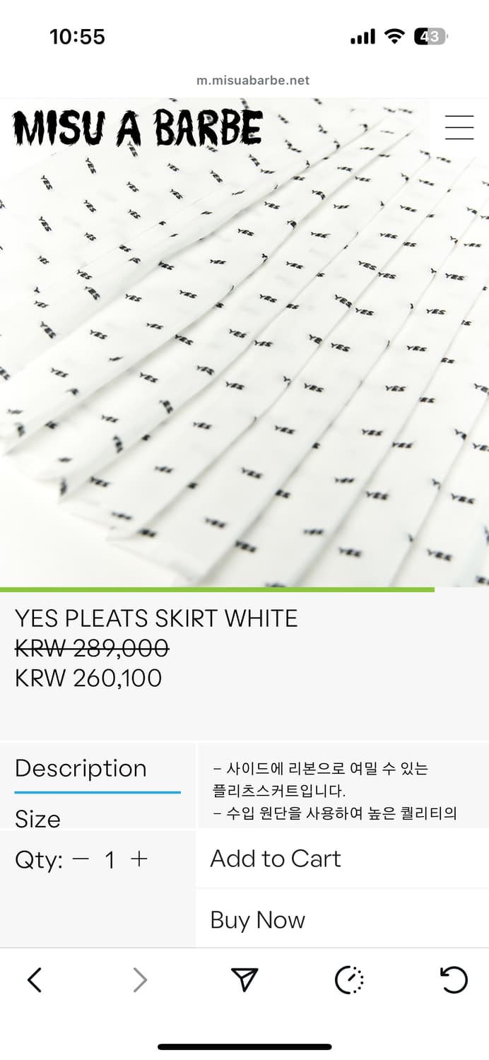 미수아바흐브 랩스커트 치마 상품이미지6