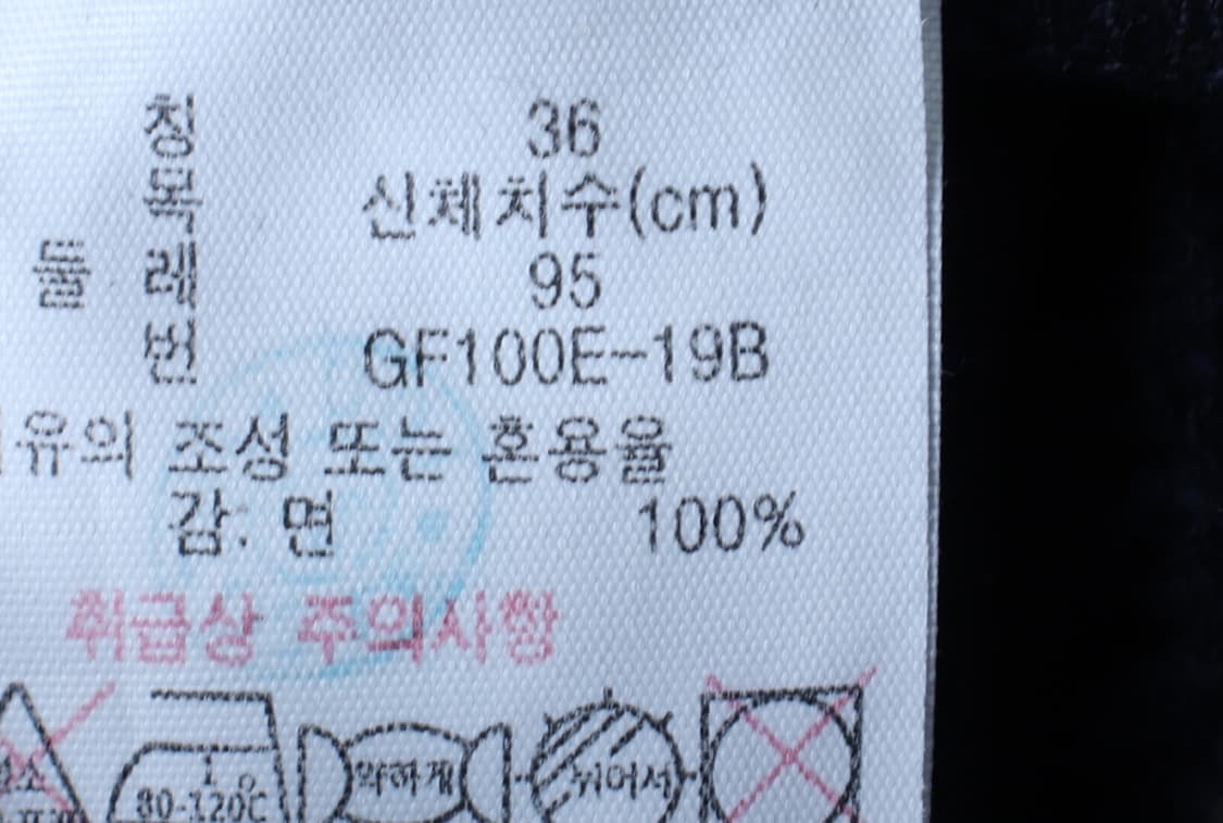 W(L) 라코스테 반팔 카라 티셔츠 네이비 롱 수트 한정판-H30245 상품이미지8