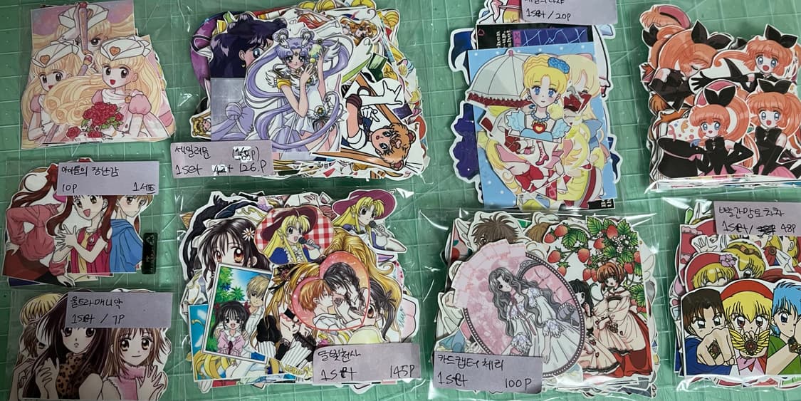 급처분|애니 인스컷 세트 처분 상품이미지1