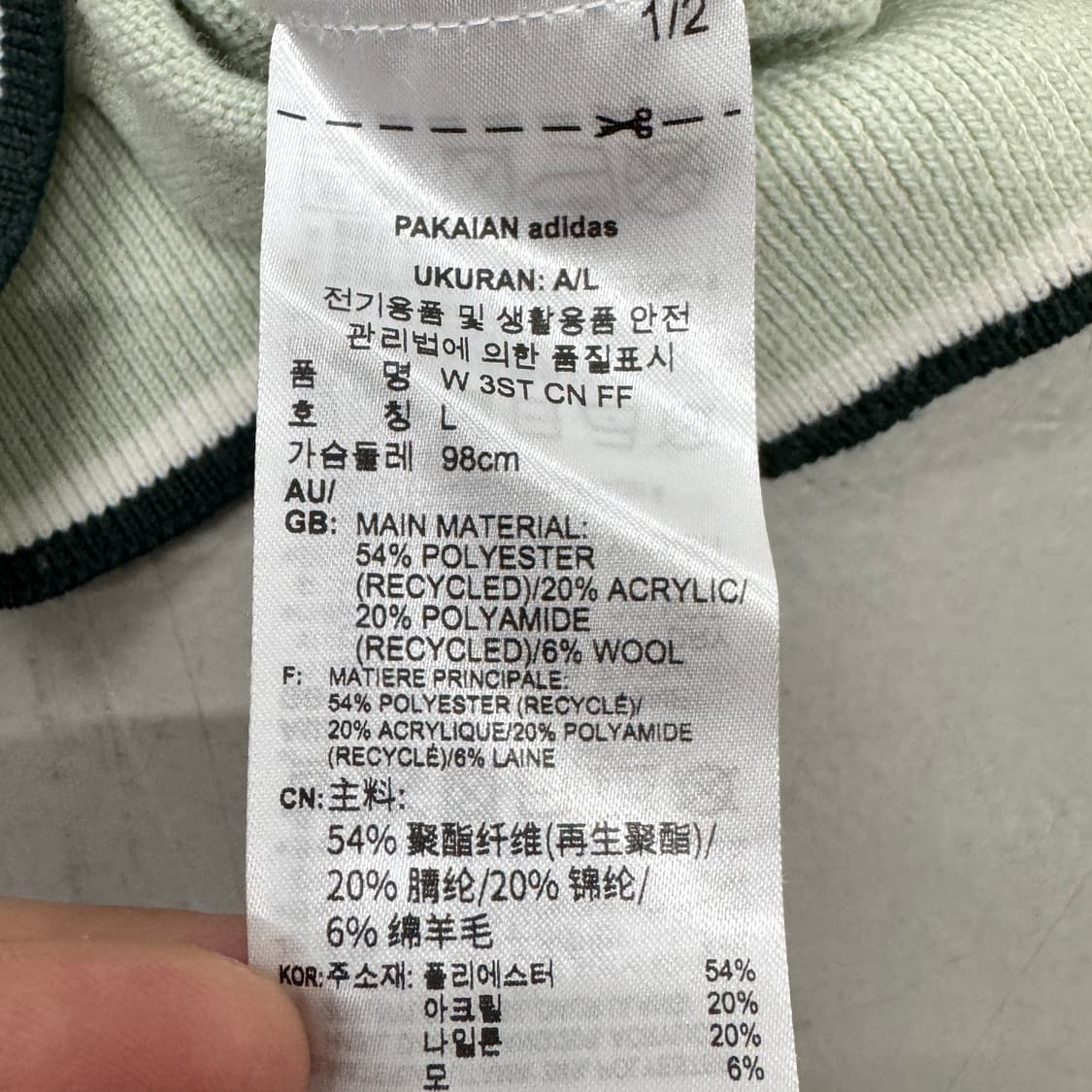 아디다스 삼선 민트 색감 니트  상품이미지6