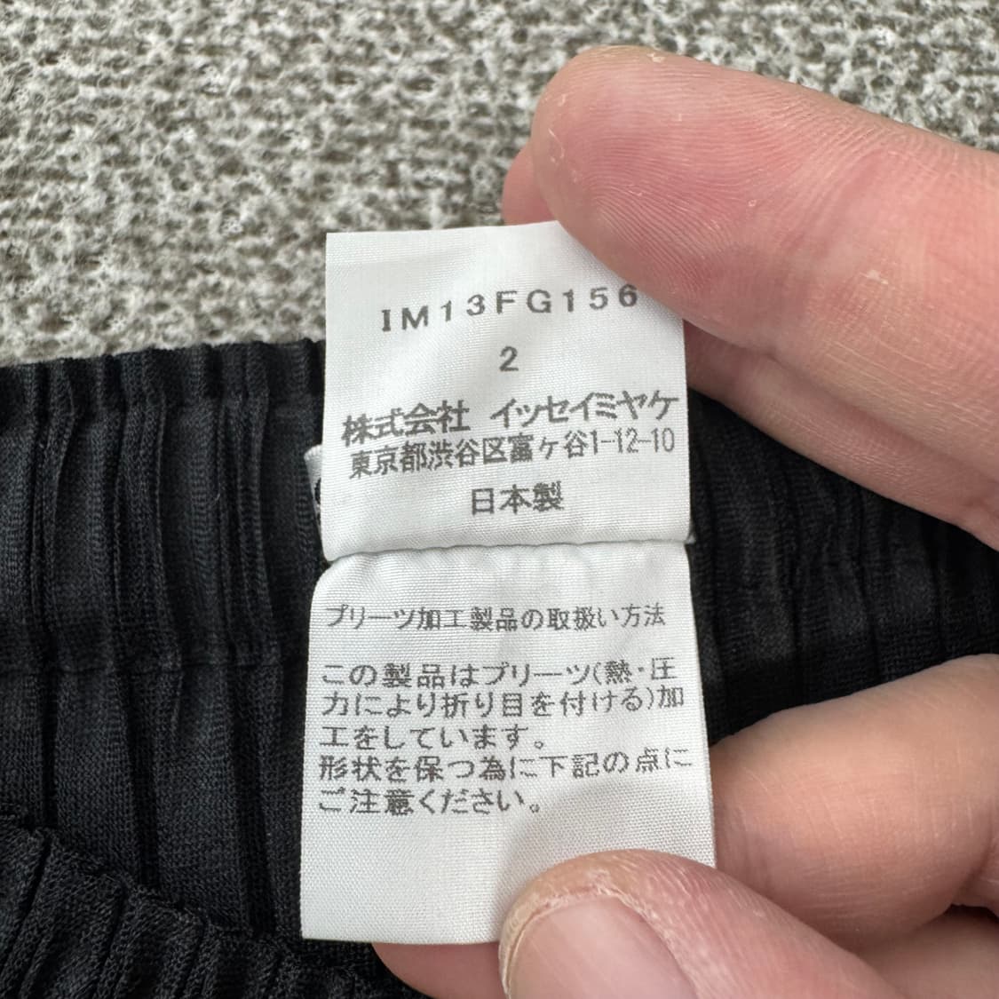 이세이미야케 스커트 상품이미지5