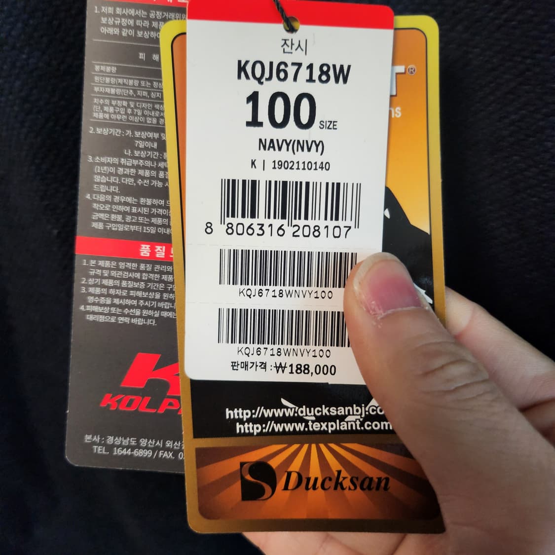 [100] 새상품 콜핑 기모 후드집업 상품이미지5