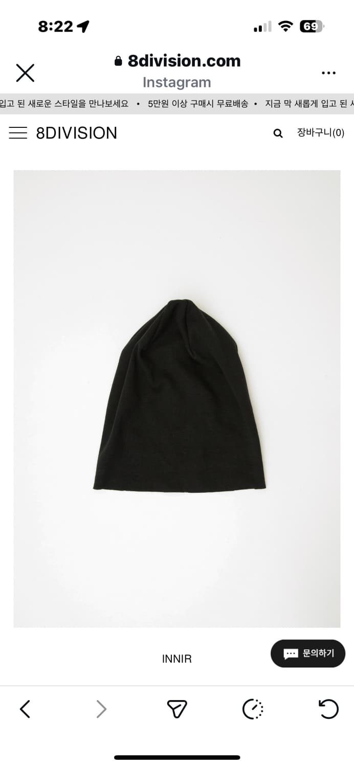 Innir 비니 상품이미지1