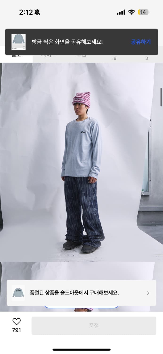 탄산마그네슘 롱슬리브 (맨) 상품이미지3