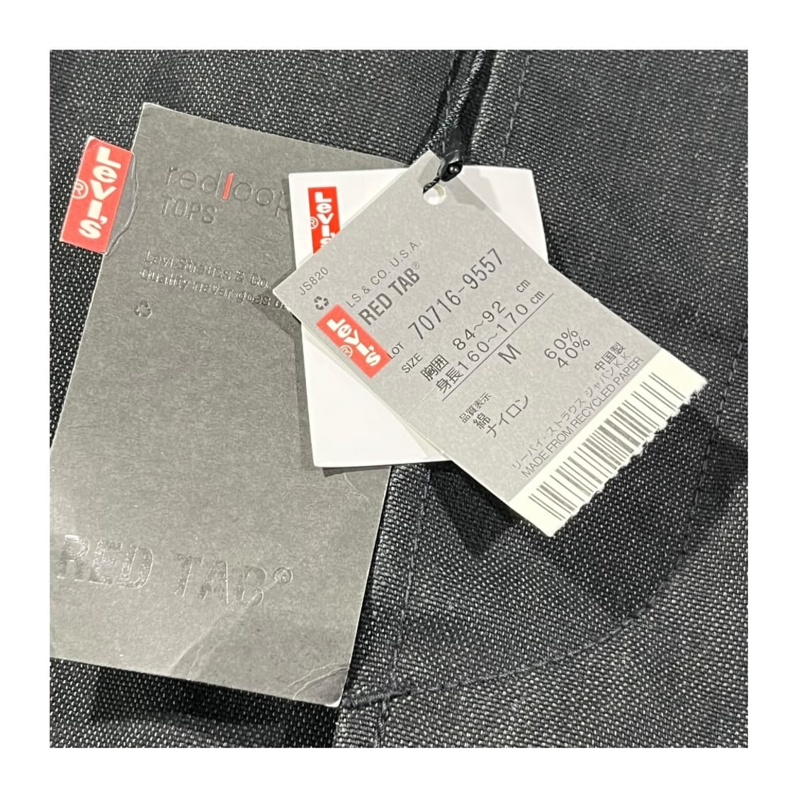 [Levi's] 리바이스 나일론 블렌드 워크 자켓(새상품) 상품이미지6