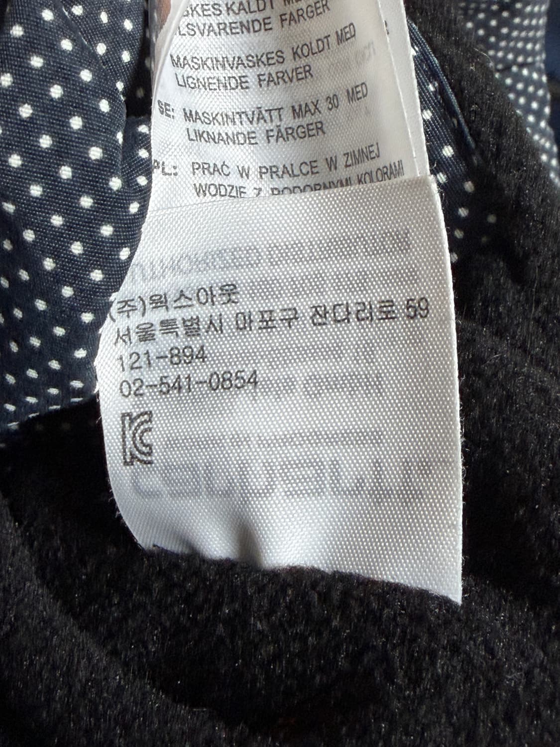 칼하트 WIP 크루거 도트 마린 님버스 풀오버 자켓 상품이미지8