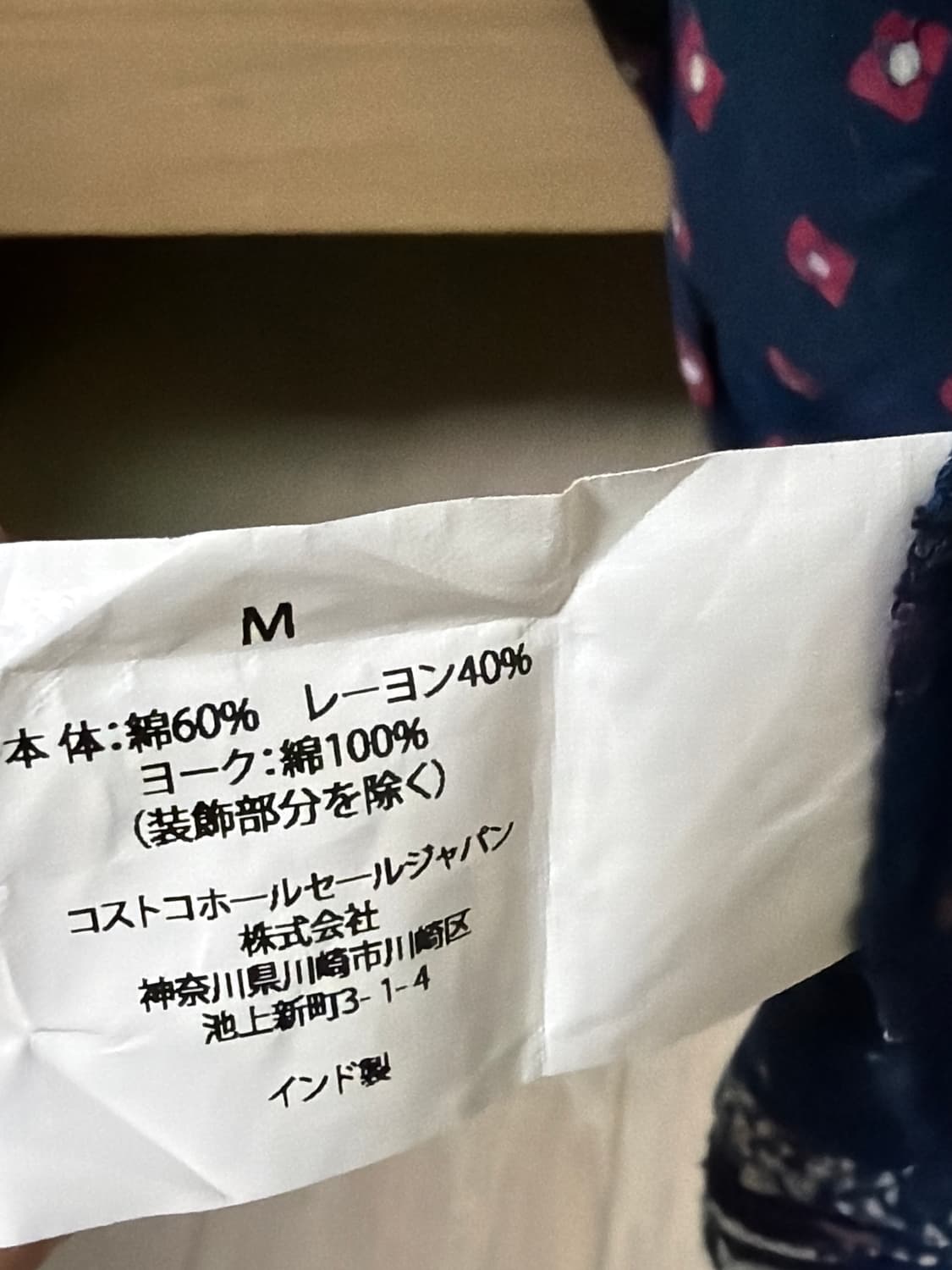 남색 자수 7부 면 블라우스 상품이미지3